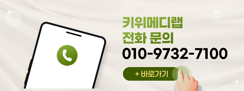 문제성 발톱 센터 오픈 후 매출 증대 사례