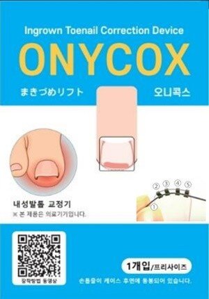 의료진 대상 문제성 발톱 교육 실습 업체